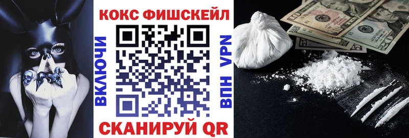Наркошоп Апшеронск КОКАИН МАРИХУАНА АМФЕТАМИН Alpha-PVP ГАШ Мефедрон