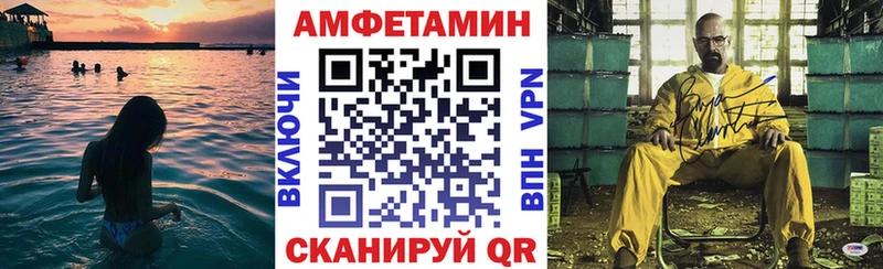 как найти закладки Апшеронск АМФ Розовый