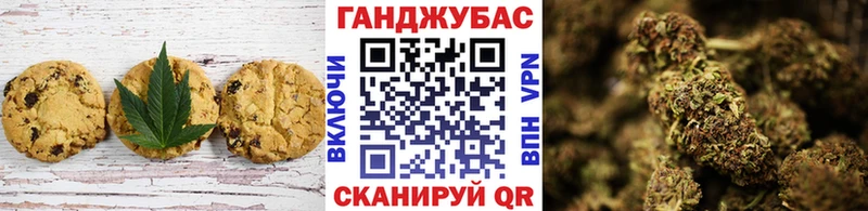 хочу Апшеронск Canna-Cookies марихуана