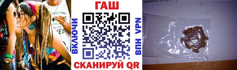 Гашиш Premium  Апшеронск 