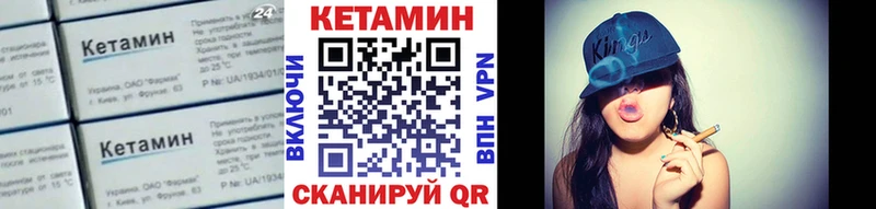 где купить   darknet какой сайт  КЕТАМИН ketamine  Апшеронск 