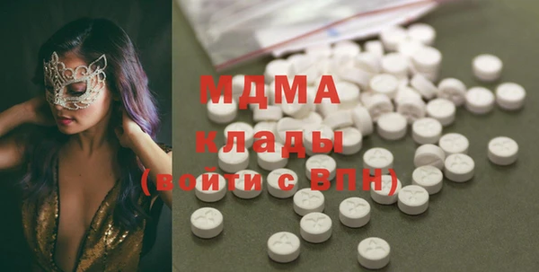 скорость mdpv Алексин