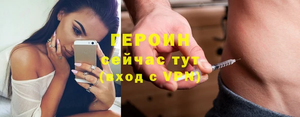героин Алексеевка