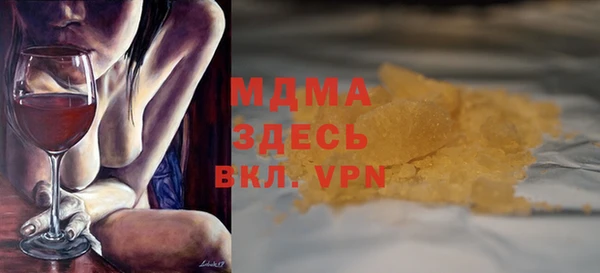 скорость mdpv Алексин