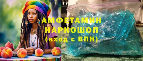 МДМА Новокубанск