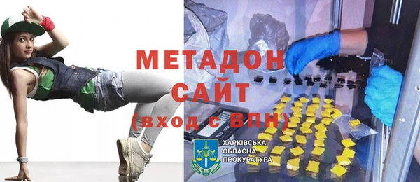 скорость mdpv Алексин