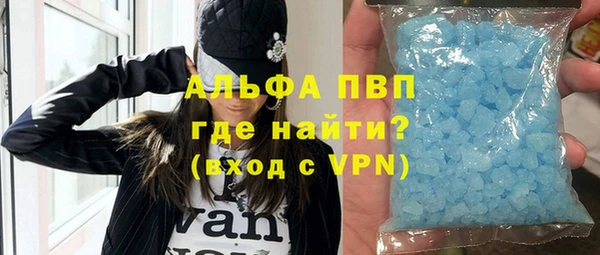 скорость mdpv Алексин