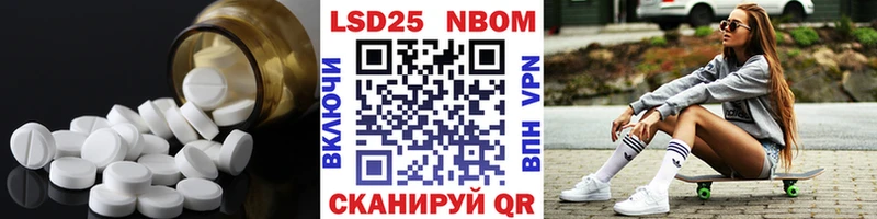 LSD-25 экстази кислота  где купить наркоту  Апшеронск 
