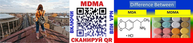 МДМА кристаллы  сколько стоит  Апшеронск 