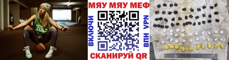 мега как войти  Апшеронск  МЯУ-МЯУ мяу мяу 