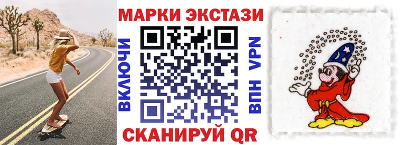 Марки NBOMe 1,5мг  закладки  Апшеронск 